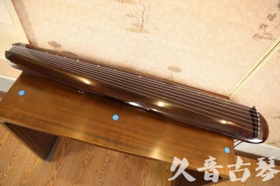 萍乡市●久音古琴  ●今日推荐  20230609[高级精品演奏混沌式]