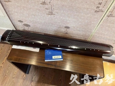 萍乡市●久音古琴  ●佳品推荐  20230707[顶级演奏绿绮式]