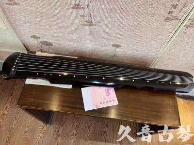 萍乡市●久音古琴  ●今日推荐20230710  [洒金仲尼]（无人抗拒）