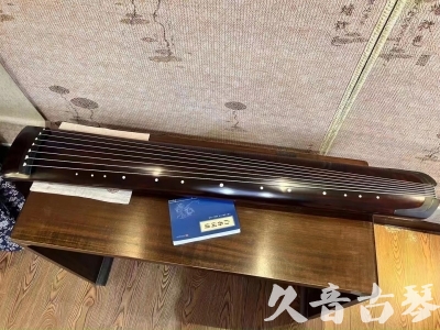 萍乡市●久音古琴  ●今日推荐  20230712[顶级演奏正和]