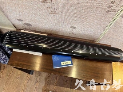 萍乡市●久音古琴  ●今日推荐 20230714 [高级精品演奏混沌式]