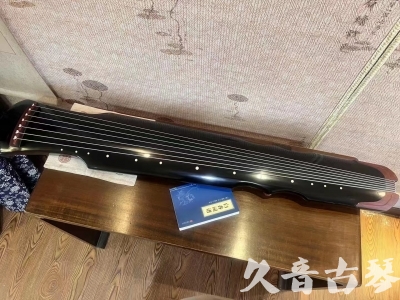 萍乡市●久音古琴   ●新品推荐  20230718 [高级精品演奏伏羲式](考级必选)