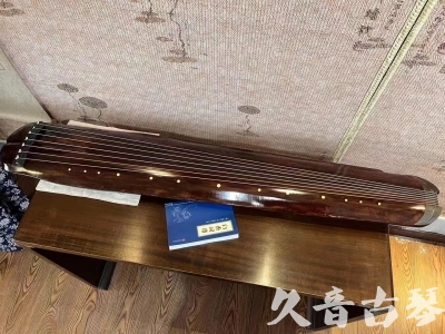 萍乡市●久音古琴  ●今日推荐  20230719【收藏级断纹小蕉叶】