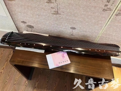 萍乡市●久音古琴  ●今日推荐20230811  [收藏级蕉叶式]（老师必选）