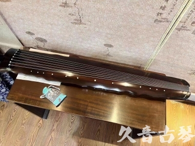 萍乡市●久音古琴  ●今日推荐  20230818[高级精品演奏级落霞]
