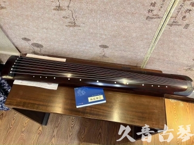萍乡市●久音古琴  ●今日推荐20230915  [顶级演奏正和]