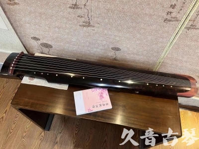 萍乡市●久音古琴  ●臻品推荐  20230921[犀牛皮纹仲尼式]