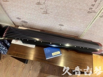 萍乡市●久音古琴   ●新品推荐  20231101 [高级精品演奏伏羲式](考级必选)