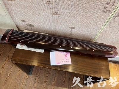 萍乡市●久音古琴  ●今日推荐20231103  [洒金仲尼]（无人抗拒）