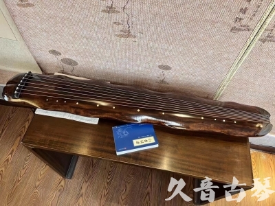 萍乡市●久音古琴  ●今日推荐 20231103 【断纹蕉叶】