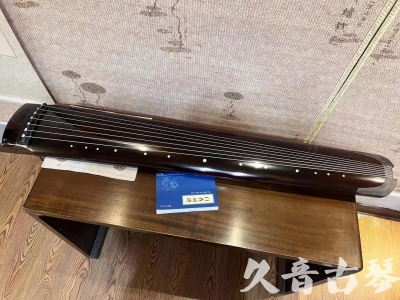 萍乡市●久音古琴  ●佳品推荐 20231115 [顶级演奏绿绮式]