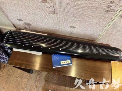 萍乡市●久音古琴  ●今日推荐 20231218 [高级精品演奏混沌式]