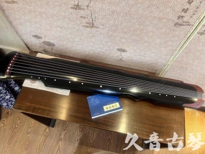 萍乡市●久音古琴   ●新品推荐 20231222  [高级精品演奏伏羲式](考级必选)